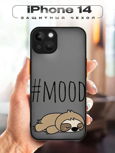 CHEHOO Чехол на iPhone 14 с принтом ленивец