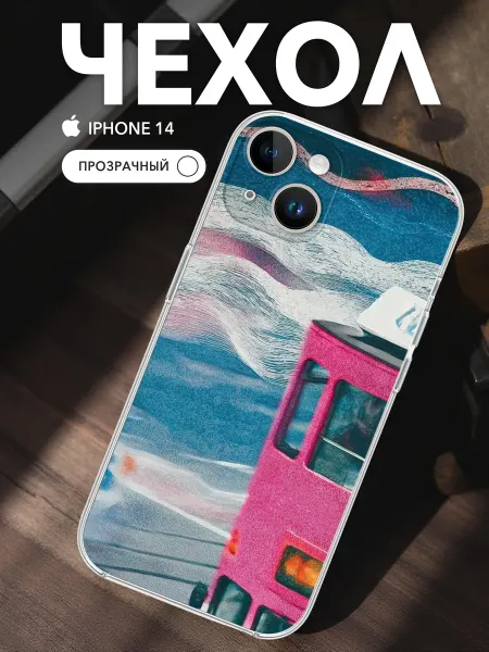 Chehooli Чехол на iPhone 14 Прозрачный Принт Розовый автобус