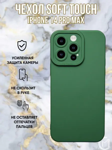 City-Mobile Чехол на iPhone 14 Pro Max