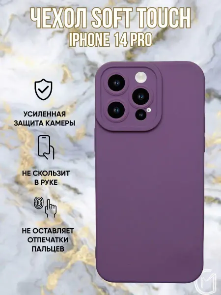 City-Mobile Чехол на iPhone 14 Pro