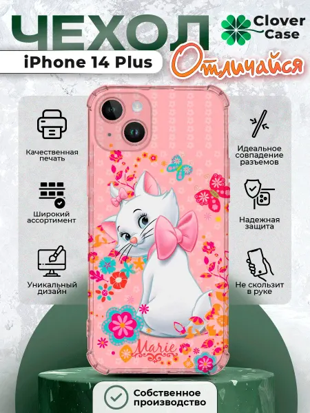 CloverCase Чехол на iPhone 14 Plus Кошечка Мари