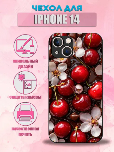 ConAmor Чехол на iPhone 14 вишня