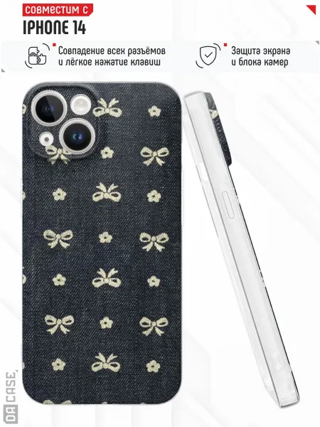 DACase Чехол на iPhone 14 с принтом Бант