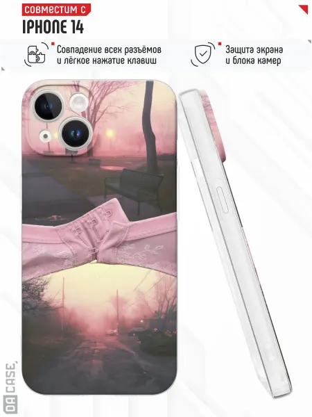 DACase Чехол на iPhone 14 с принтом закат