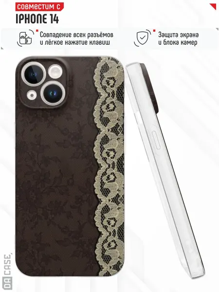 DACase Чехол на iPhone 14 с принтом Кружево