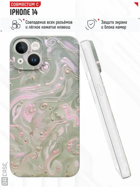 DACase Чехол на iPhone 14 с принтом Мрамор