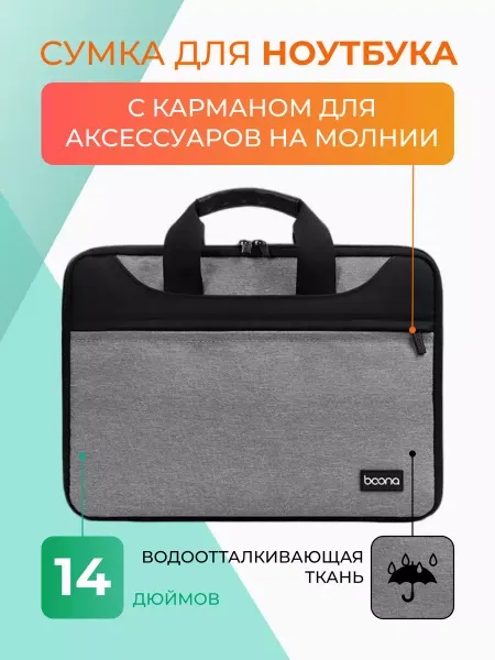 DaoLu Сумка для ноутбука до 14"