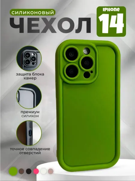 Dashty Чехол на iPhone 14 противоударный с защитой камеры