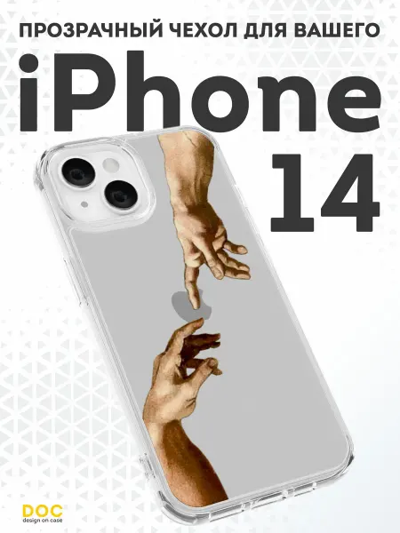 DesignOnCase Чехол-бампер на iPhone 14 с принтом Искусство