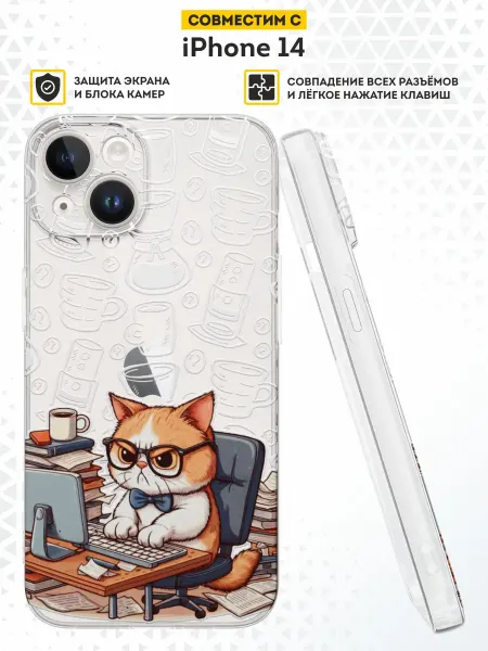 DesignOnCase Чехол на iPhone 14 с принтом котики