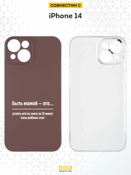 DesignOnCase Чехол на iPhone 14 с принтом Мама