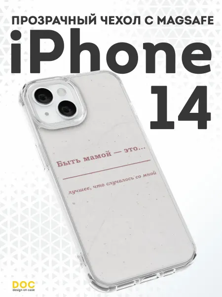 DesignOnCase Чехол-бампер на iPhone 14 с принтом Мама