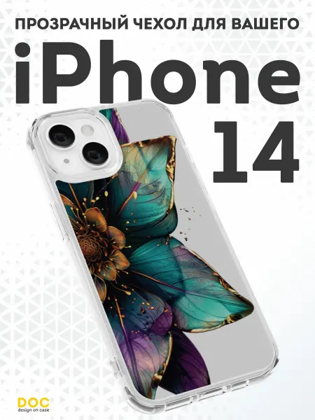 DesignOnCase Чехол-бампер на iPhone 14 с принтом Цветы