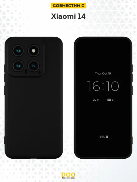 DesignOnCase Чехол на Xiaomi 14 однотонный