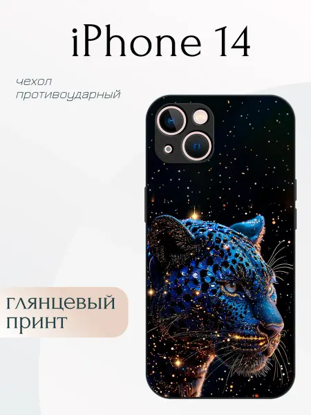 DivaCase Чехол на iPhone 14 леопард