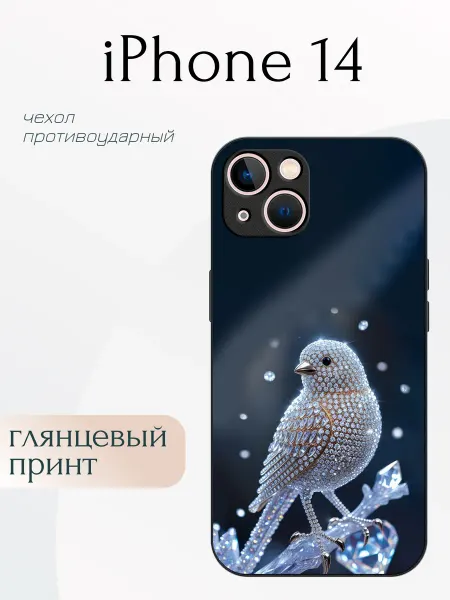 DivaCase Чехол на iPhone 14 птица