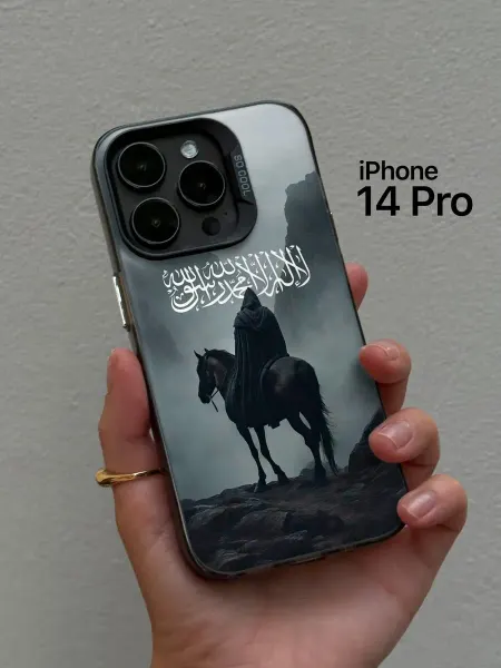 ERNO-CASE Чехол на iPhone 14 Pro Ислам