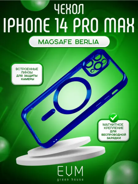 EVM Green House Чехол на iPhone 14 Pro Max Magsafe