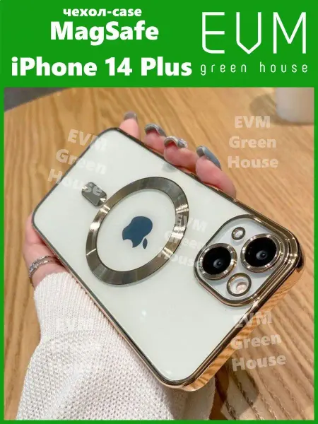 EVM Green House Чехол на iPhone 14 Plus магнитный