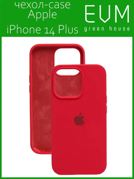 EVM Green House Чехол для iPhone 14 Plus силиконовый