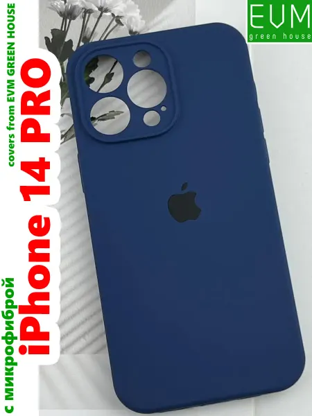 EVM Green House Чехол на iPhone 14 Pro с микрофиброй