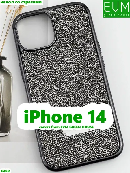 EVM Green House Чехол на iPhone 14 со стразами Swarovski Айфон 14