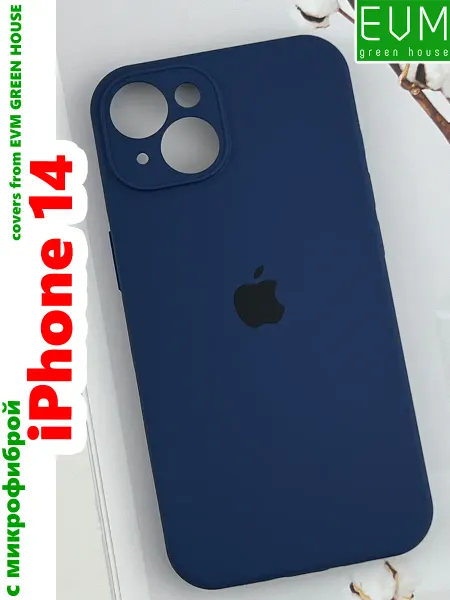 EVM Green House Чехол на iPhone 14 с микрофиброй