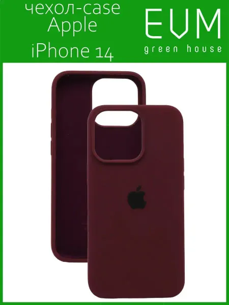 EVM Green House Чехол для iPhone 14 силиконовый