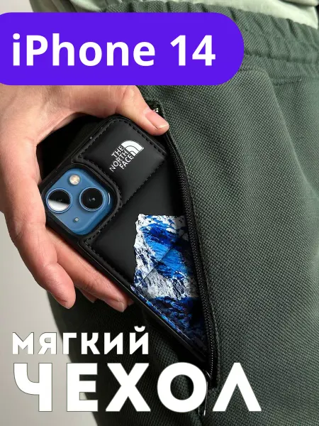 The North Face Чехол на iPhone 14 с принтом мягкий TNF