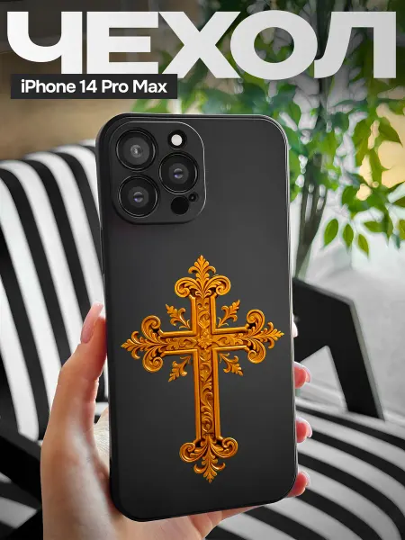 FAGA Чехол на iPhone 14 Pro Max с принтом православный Крест