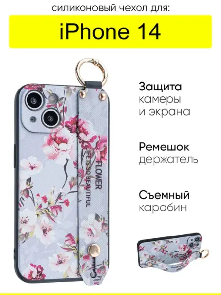 КейсБерри. Чехол для iPhone 14, серия Flower