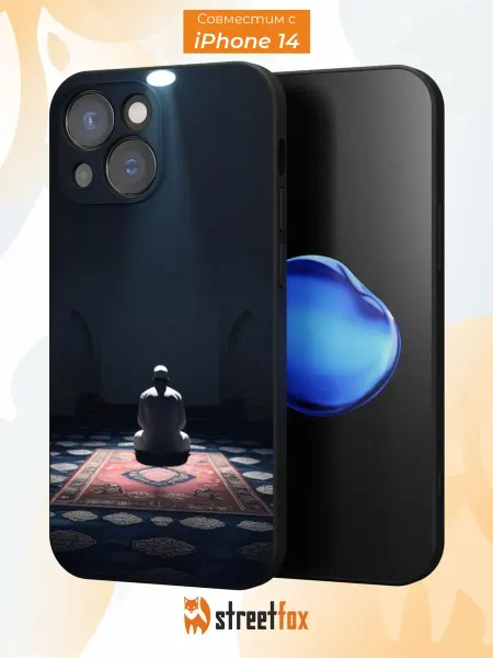 Street Fox Чехол на iPhone 14 с принтом Ислам