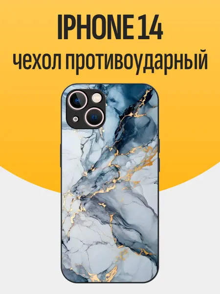 Funcase Чехол на iPhone 14 мрамор