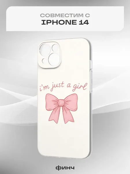 Финч Чехол на iPhone 14 с принтом Girl