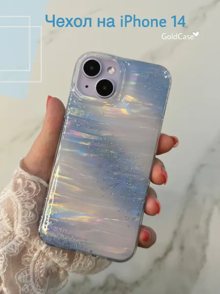 Goldcase Чехол на iphone 14 голубой с блестками женский