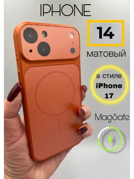 GreenQueen Чехол на iphone 14 стеклянный матовый magsafe