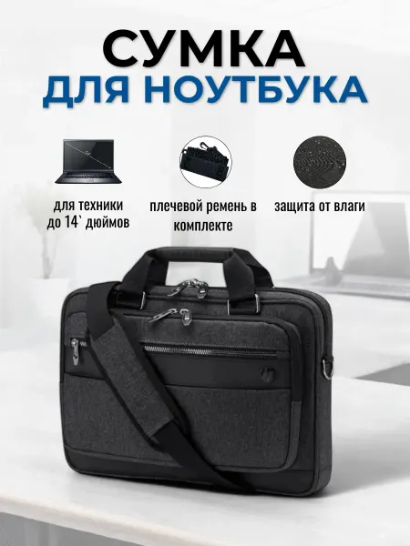 Сумка для ноутбука HP Hewlett-Packard 14 дюймов
