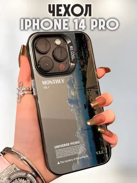 HIZA Чехол на iPhone 14 Pro