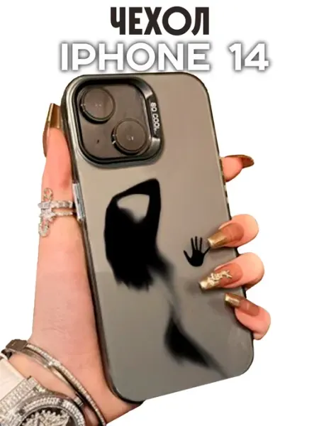 HIZA Чехол на iPhone 14