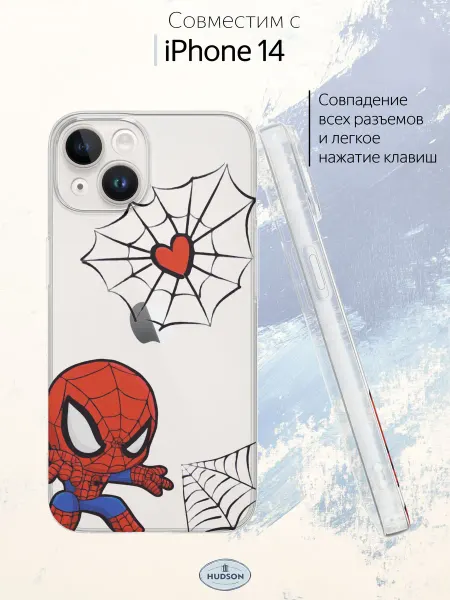 Hudson Store Чехол на iPhone 14 с принтом Человек Паук