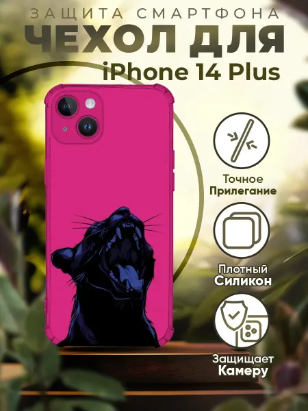 ICASE67 Чехол на iPhone 14 Plus силиконовый с принтом пантера