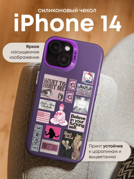 TiA MaX Чехол на iPhone 14 с принтом iconic vibe