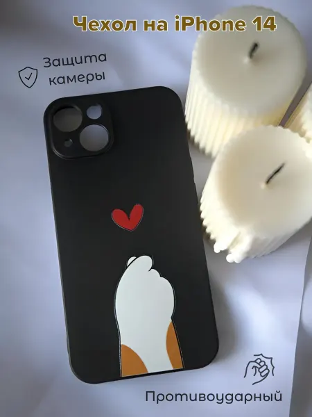 IERDI Противоударный чехол с принтом на IPhone 14