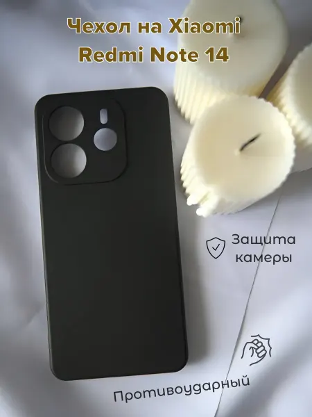 IERDI Противоударный чехол на Xiaomi Redmi Note 14
