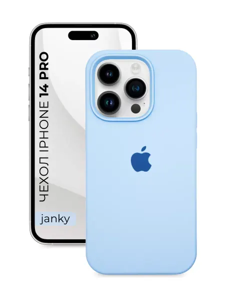 Janky Чехол на iPhone 14 Pro с яблоком