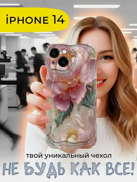 Joker Mobile Чехол для iPhone 14 противоударный
