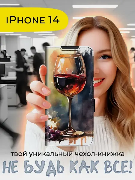 Joker Mobile Чехол-книжка для iPhone 14