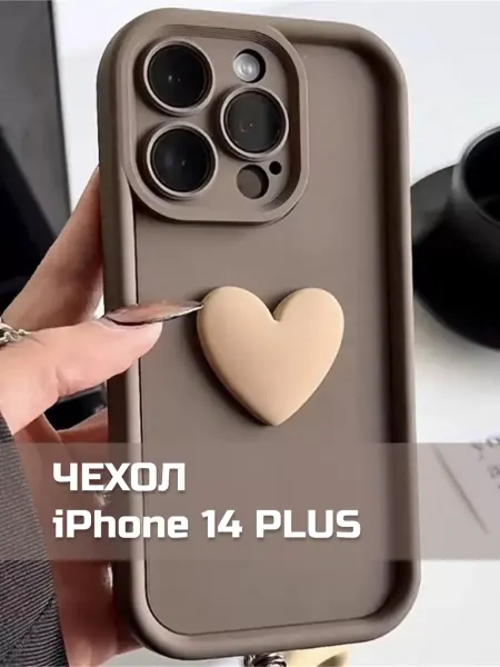 K&O Чехол для iPhone 14 Plus