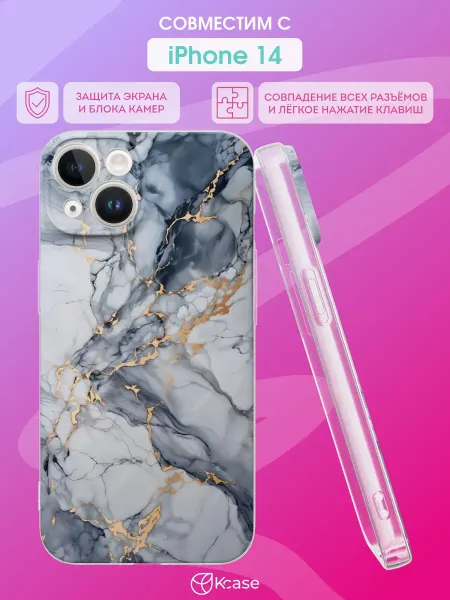 Kcase Чехол на iPhone 14 с принтом Абстракция