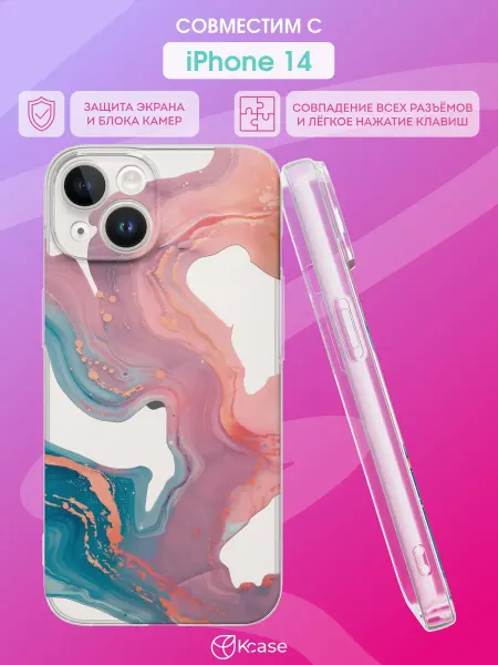 Kcase Чехол на iPhone 14 с принтом Волны